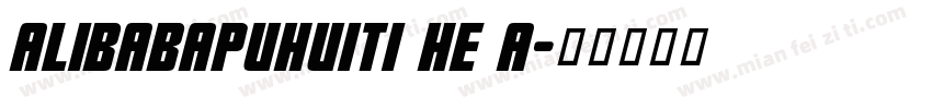 alibabapuhuiti he a字体转换